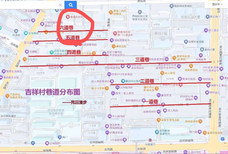 站街吉祥村详细位置年龄00后多